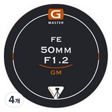벤토사 카메라 스킨 렌즈 뒷캡 보호 필름 3M FE 50mm F1.2 GM, VTS-CSB-S3M-LC, 4개