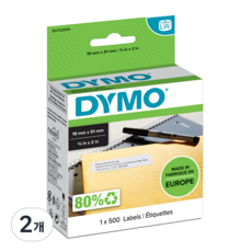 DYMO 多功能標籤 19 x 51 mm, 500格, 2個