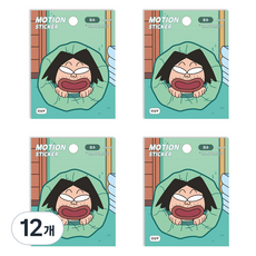 Flyingwhales 蠟筆小新動態貼紙, 四郎, 12張