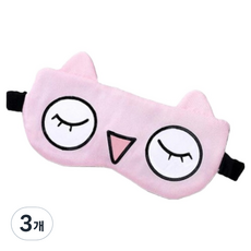 KODACHIEF 全棉 Merald Eyes 睡眠眼罩 粉紅色 19.5 x 9.5 cm, 3個