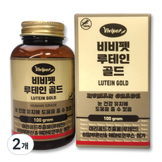 비비펫 강아지 골드 영양제, 눈물개선/눈건강, 100g, 2개