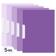 東亞PMS 側邊夾 A4文件夾 5件組, 薰衣草紫, 5套