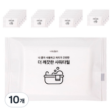 UNIQUE HOUSE HOME DECO 柔軟一次性沐浴巾, 白色, 10個, 10入