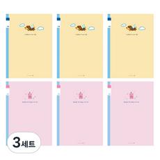 morning glory 填寫筆記本 小學3-6 無題 23行 2種*3入組 B, 3套, 臘腸狗, 生日熊