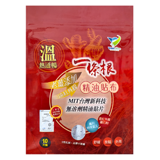 Vastdine 一條根溫感精油貼布, 10片, 1包