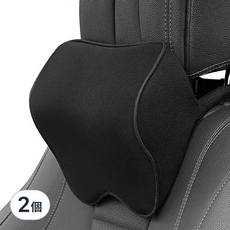 AHOYE 3D透氣記憶棉紓壓汽車頸枕, 2個, 單一顏色