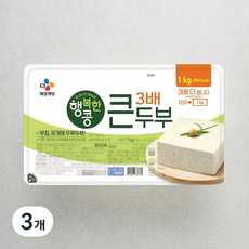 CJ제일제당 행복한콩 큰두부, 1kg, 3개