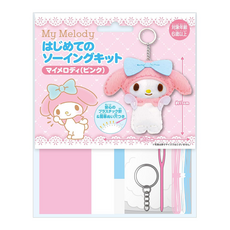 Melody DIY 鎖圈, 1個, 粉色