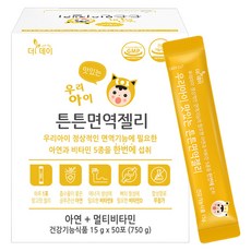 The day Immune孩童美味強健果凍 芒果口味 50條入, 750g, 1盒