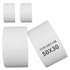 GUARDMAN 感熱紙捲筒標籤 1500p, 4個