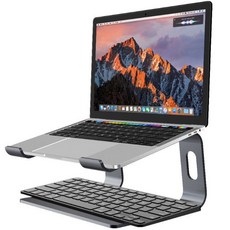 筆電支架, 灰色的