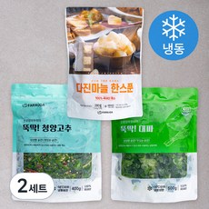 친정엄마꾸러미 뚝딱! 다진마늘 한스푼 280g + 청양고추 400g + 대파 500g 세트 (냉동), 1.18kg, 2세트