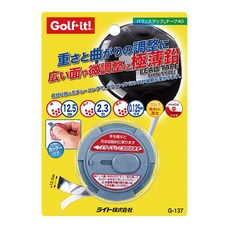 Golf it G137 輕量桿頭重量調整平衡鉛帶, 灰色, 1個