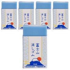 PLUS 普樂士 富士山橡皮擦 T36-471, 藍色, 5個