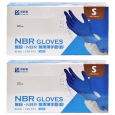 御廚靈 NBR 耐用薄手套 100入 藍色 特殊合成橡膠 食品加工 機械組裝 美容美髮 適用, S, 2盒