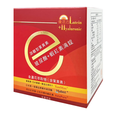 優活力 游離型葉黃素 + 玻尿酸 + 蝦紅素滴錠, 30包, 1盒