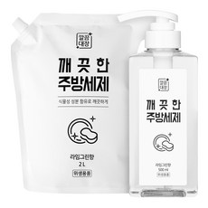 KKALKKEUMDAEJANG 廚房清潔劑500ml+大容量補充包 青檸香 2L, 1組