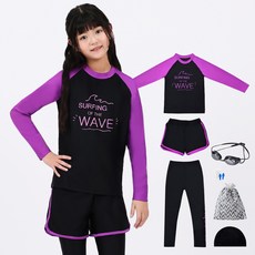 Aquatica 兒童皮疹防護球員 7 件套 AQA323