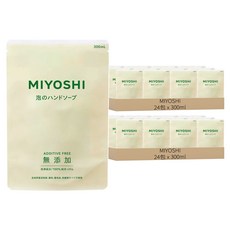 MIYOSHI 玉之肌 無添加泡沫洗手乳補充包, 300ml, 48包