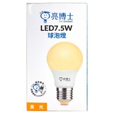 亮博士 LED E27球泡 7.5W 3000K 白光 節能省電, 黃光, 1個