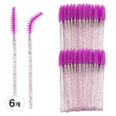 LaMon 閃亮睫毛刷 睫毛延長 睫毛燙 多功能, 紫色, 6個