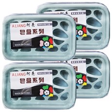 201皂盒/方 雙層瀝水設計 簡約防滑 浴室收納必備, 顏色隨機, 4入