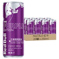 Red Bull 紅牛 巨峰葡萄能量飲, 250ml, 20罐