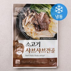 성수동905 소고기 샤브샤브전골 (냉동), 500g, 1개