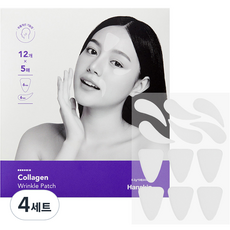 한스킨 콜라겐 미간 + 팔자 주름패치, 60매입, 4세트