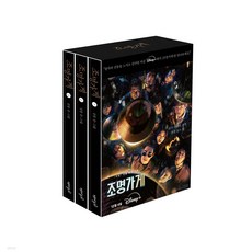 FUNNISM 照明商店套書 ： 懸疑心理怪談第5季