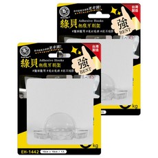 Green Bell 綠貝 無痕牙刷架, 黏貼免鑽, 隨貼隨用, EH-1442, 1組