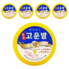고운발 웰빙헬스 명품고운발 풋크림, 1개입, 5개, 110g