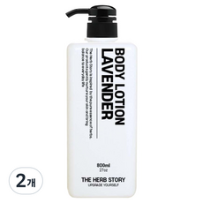 더허브스토리 대용량 바디로션 라벤더, 2개, 800ml