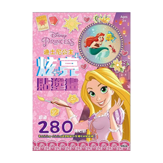 Disney 迪士尼 公主 炫亮貼塗畫 貼紙著色本 注音版, 不適用, 根華出版