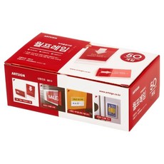 ARTSIGN 牆壁框架黏貼式插卡板 8813, 50入