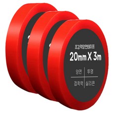 DADA 超強力矽膠壓克力泡棉雙面膠帶 20mm x 3m, 單一顏色, 3個