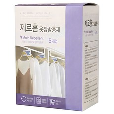 CLEANSTAR 衣櫃用防衣魚香氛片 薰衣草香 5入, 10g, 1盒