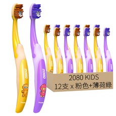 2080 KIDS 跑跑薑餅人青少年牙刷 8~13歲適用 粉色 6支 + 薄荷綠 6支, 粉色 + 薄荷綠, 12支, 1組