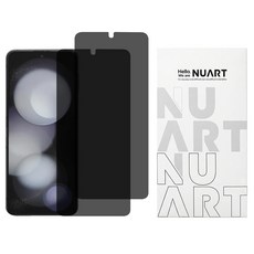NUART 隱私自恢復 TPU 塗層手機螢幕保護膜 2片, 1組