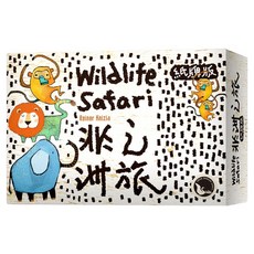 SWAN PANASIA 新天鵝堡 桌遊 非洲之旅紙牌版 7歲以上 2-5人, Multicolor, 1盒