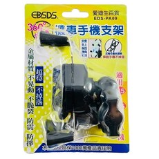 EDSDS 機車手機支架, EDSPA09, 黑色
