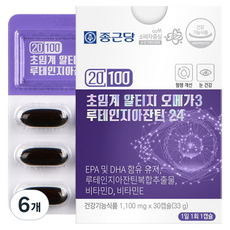 종근당 20100 초임계 알티지오메가3 루테인지아잔틴24, 30정, 6박스