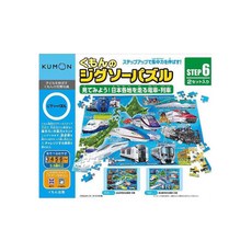 KUMON TOY 益智拼圖, 346片, 日本的電車列車, 1盒