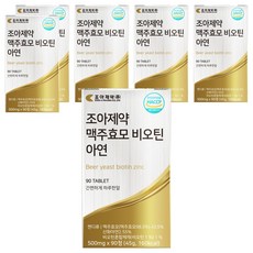 Choa 啤酒酵母生物素鋅, 90顆, 500mg, 6個