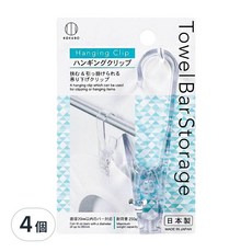 KOKUBO 小久保工業所 塑膠掛式夾子 適用於直徑20mm以內的桿 最大承重250g, 透明, 4個