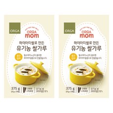 올가맘 하이아미쌀로 만든 유기농 쌀가루 중간입자 이유식, 2개, 375g