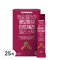 참앤들황토농원 탱글 콜라겐 몽모랑시 타트체리 젤리스틱, 300g, 25개