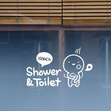 스티커 해피아이콘, 화이트