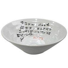 에쿠스 엠독도 대접, 8볼, 1개