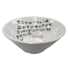 에쿠스 엠독도 대접, 1개